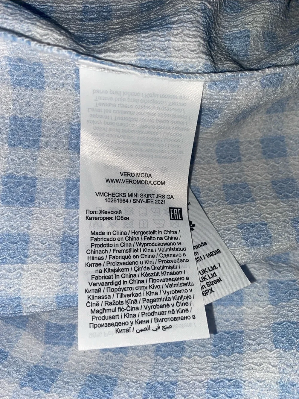 Vero Moda Blue and White Gingham Mini Skirt - Picture 6 of 7